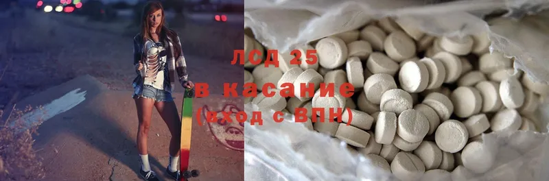 Лсд 25 экстази ecstasy  Алдан 