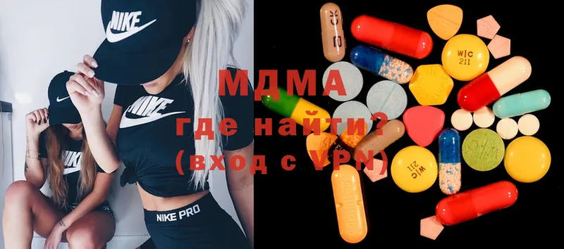 маркетплейс как зайти  Алдан  MDMA VHQ 